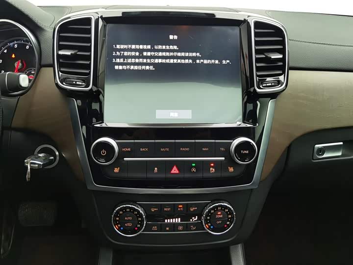 BAIC Beijing BJ90 2021 2021款 3.0T 政荣版