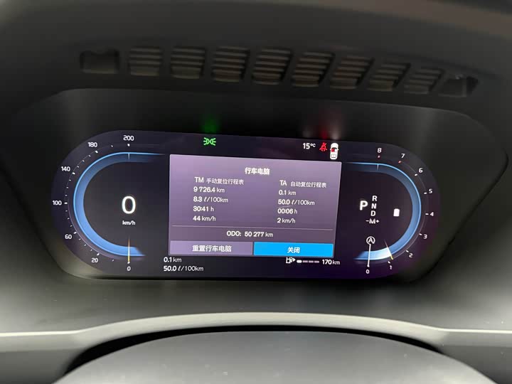 Volvo XC90 2024 2024款 B6 智雅豪华版 7座