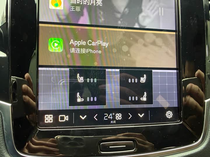 Volvo XC90 2024 2024款 B6 智雅豪华版 7座