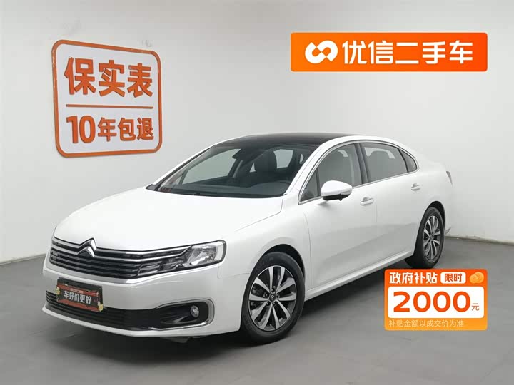 Citroen C6 2021 2021款 400THP 舒适版