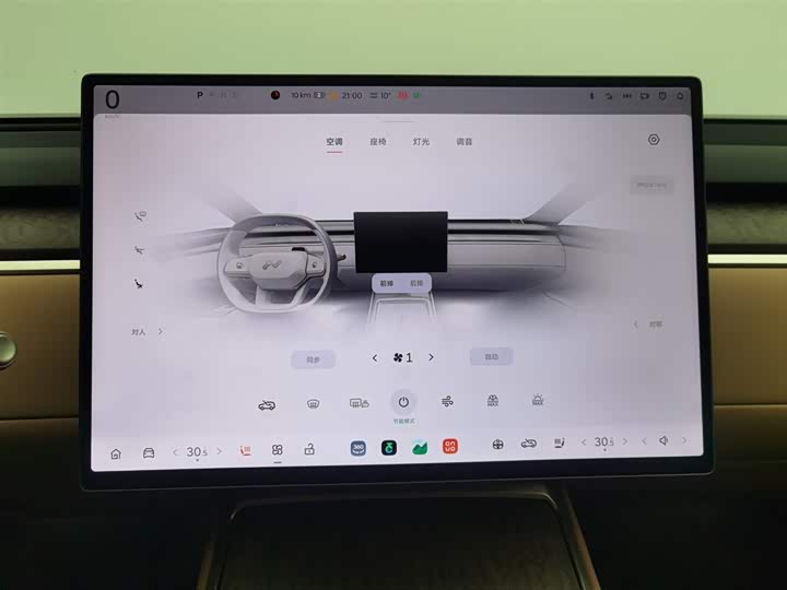 Nio Onvo L90 2025 2025款 Ultra 六座版