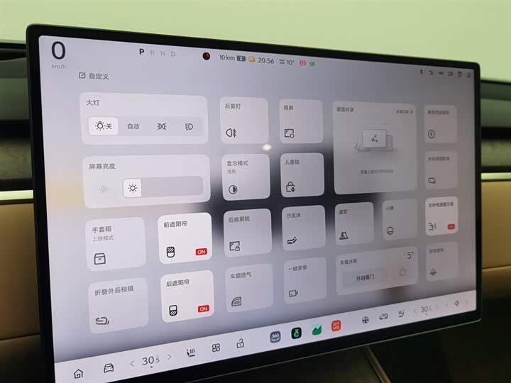 Nio Onvo L90 2025 2025款 Ultra 六座版