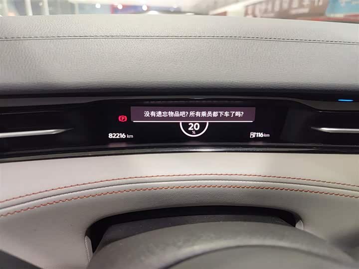 Volkswagen ID.7 Vizzion 2024 2024款 AIR