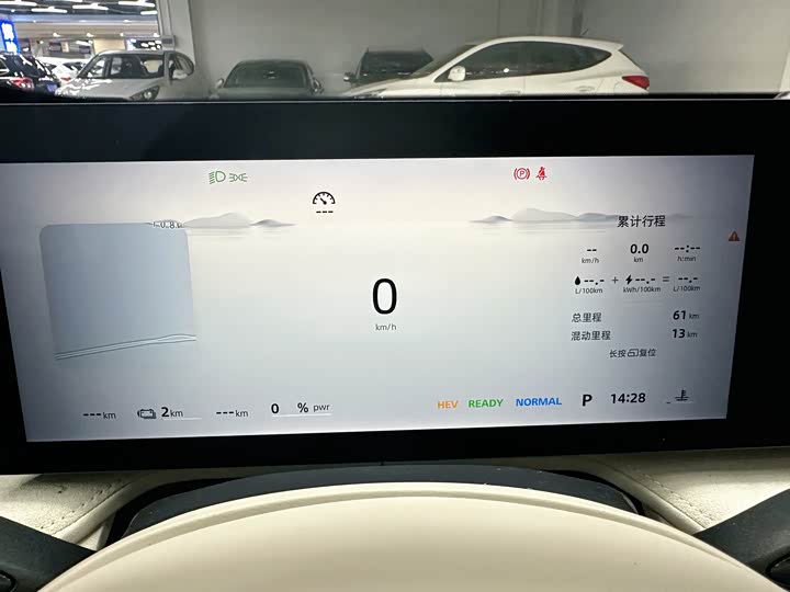 Roewe D5X DMH 2024 2024款 135旗舰版