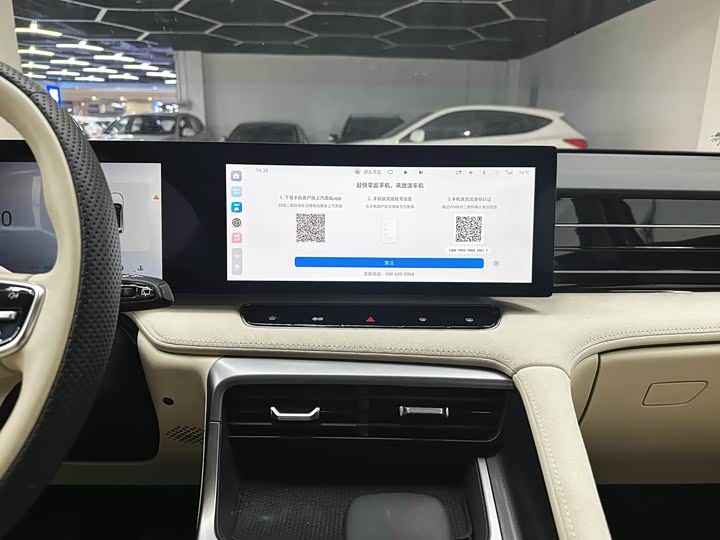 Roewe D5X DMH 2024 2024款 135旗舰版