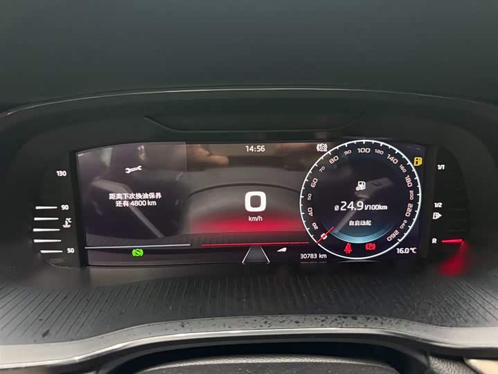 Skoda Octavia Pro 2022 2022款 PRO TSI280 奢享版