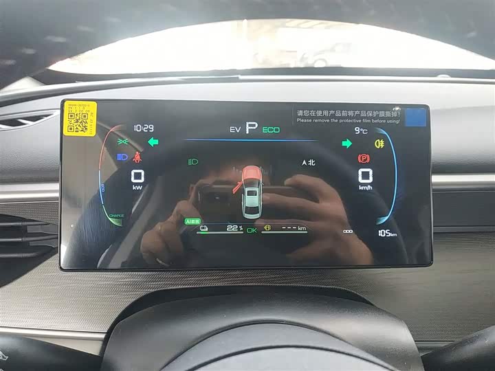 BYD Seal 05 DM-i Hybrid 2025 2025款 DM-i 智驾版 55KM豪华型