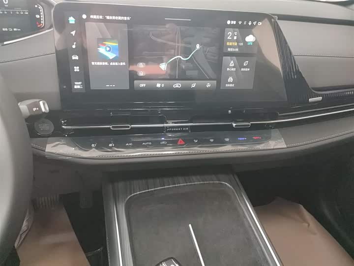 Changan CS55 Plus Hybrid 2025 2025款 智慧新蓝鲸 125km 战舰版