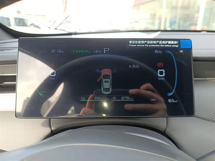 BYD Qin Plus 2025 2025款 DM-i 智驾版 55KM领先型