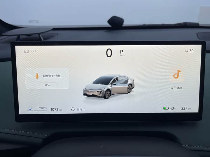 Nissan N7 2025 2025款 510 Pro