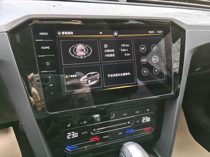 Volkswagen Passat Variant 2021 2021款 2.0T 舒行版