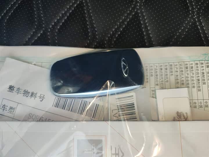 Chery Tiggo 7 Plus 2023 2023款 冠军版 1.5TCI CVT非凡版