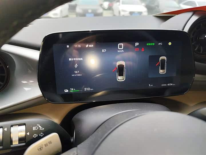 BYD Dolphin 2025 2025款 智驾版 420km 自由版