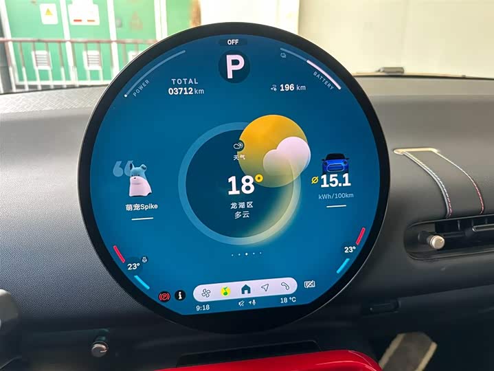 Mini Cooper 2024 2024款 456km COOPER E 经典派