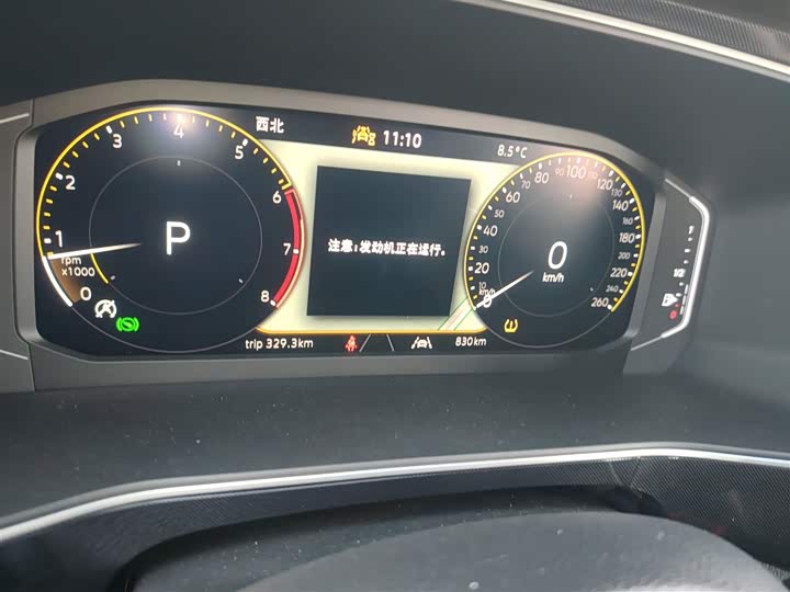 Volkswagen Tharu 2025 2025款 新锐 300TSI 锐享版