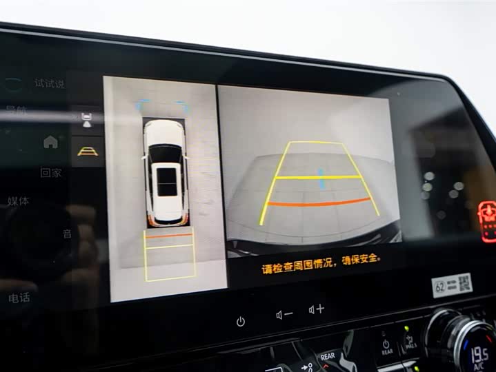 Toyota Crown Kluger 2024 2024款 2.5L HEV四驱尊贵版