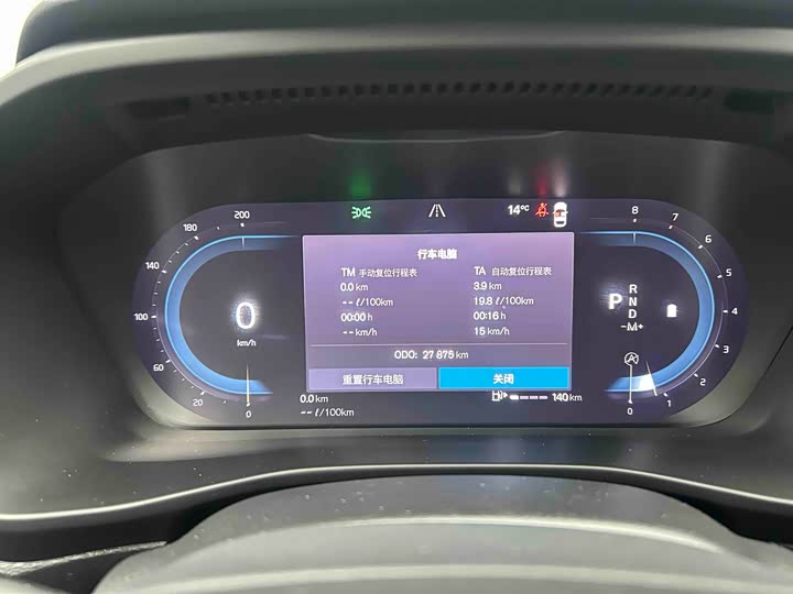 Volvo XC40 2024 2024款 B3 智远豪华版