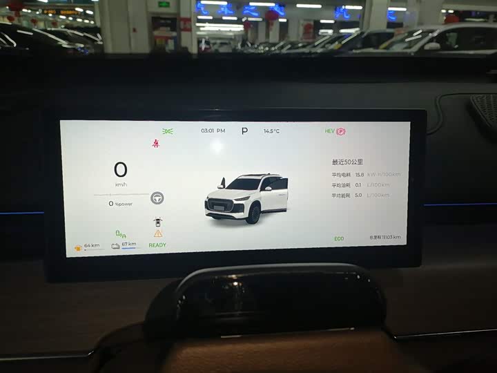 Chery Tiggo 8 Plus C-DM 2025 2025款 1.5T 116km 尊贵型 5座