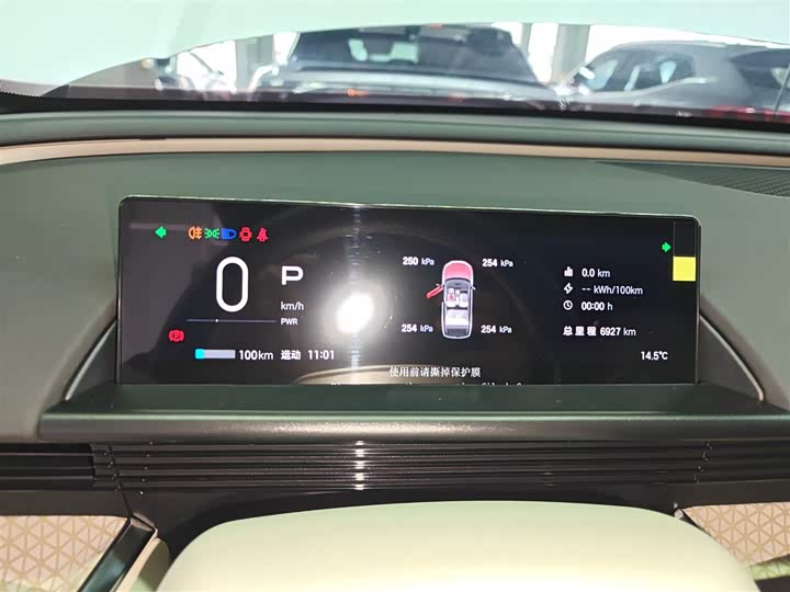 Toyota bZ3X 2025 2025款 520 Pro