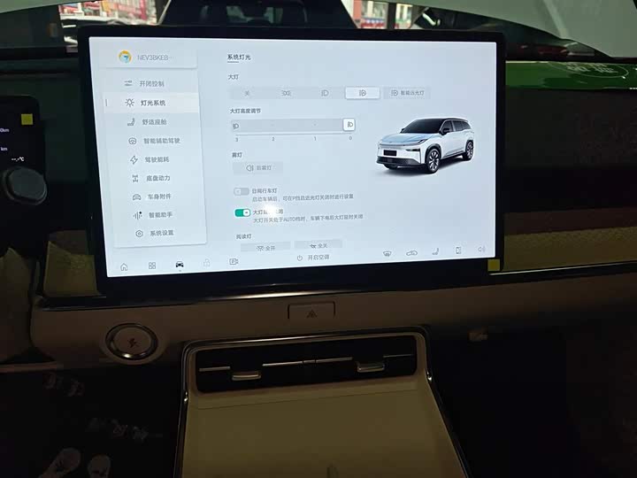 Toyota bZ3X 2025 2025款 520 Pro