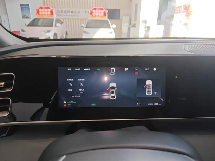 BYD Qin L 2025 2025款 DM-i 智驾版 120KM卓越型