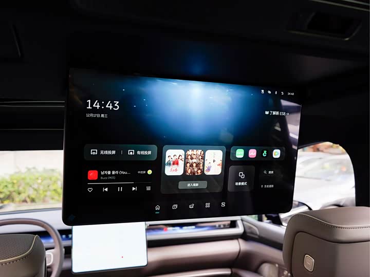 Nio ES8 2026 2026款 六座行政豪华版