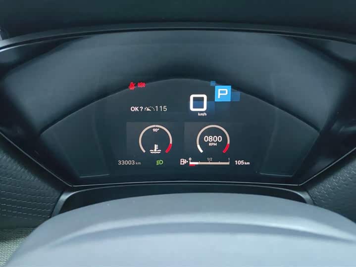 Citroen C5 X 2021 2021款 1.6T 享不凡