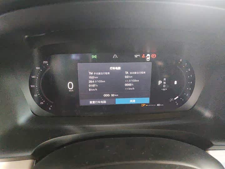 Volvo S90 2026 2026款 B5 智远豪华版