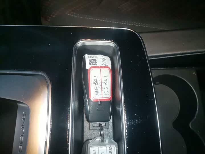 Beijing X7 2020 2020款 1.5TD DCT致风版