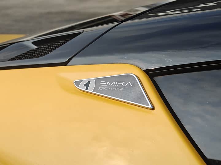 Lotus Emira 2022 2022款 3.5T V6 手动 First Edition