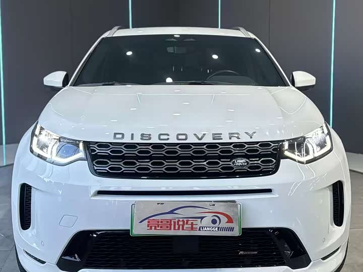Land Rover Discovery Sport Hybrid 2022 2022款 改款 P300e 插电式电动混合版