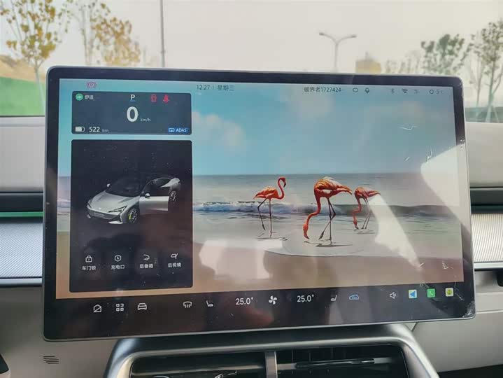 BAIC Arcfox Alpha S5 2024 2024款 708MAX 200kW