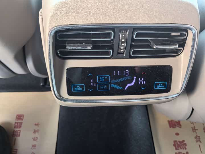 BYD Han 2025 2025款 EV 701KM激光雷达智驾型