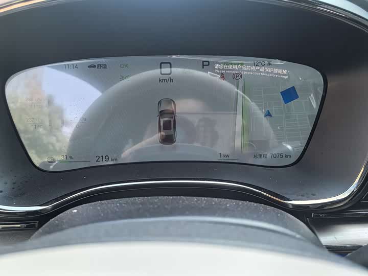 BYD Han 2025 2025款 EV 701KM激光雷达智驾型