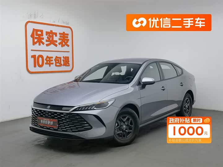 2025 BYD Qin Plus
