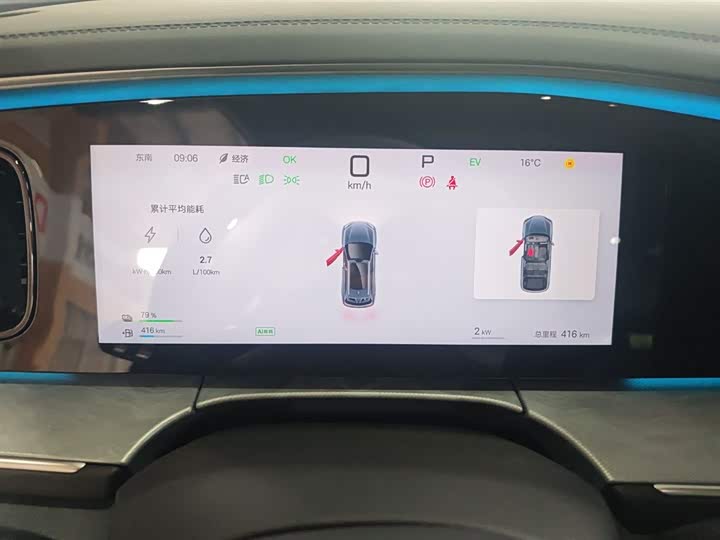 BYD Sea Lion 07 DM-i Hybrid 2025 2025款 150 领航+版