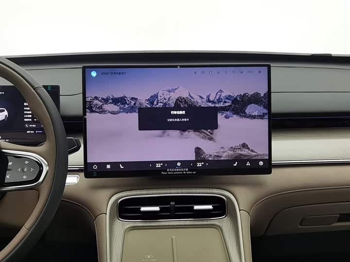 Chery Tiggo 8 Plus 2025 2025款 290TGDI DCT乘势版