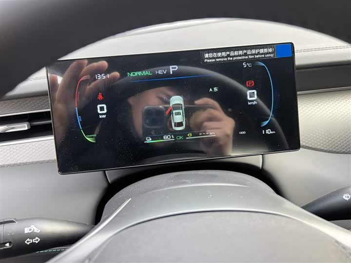 BYD Qin Plus 2025 2025款 DM-i 智驾版 55KM领先型