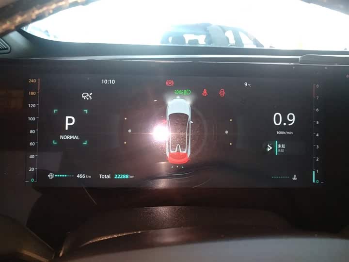 Changan UNI-T 2023 2023款 第二代 1.5T 尊贵型