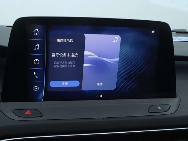 Buick Velite 6 2024 2024款 450km 舒享版 PLUS