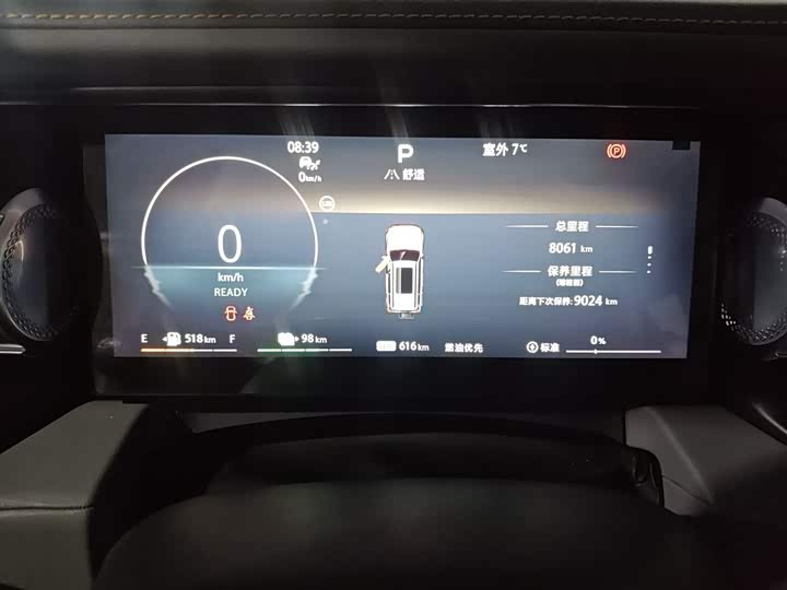 BAIC Beijing BJ40 Hybrid 2025 2025款 进阶版