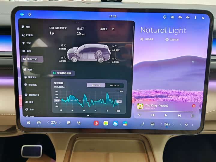 Nio ES8 2026 2026款 六座行政签名版