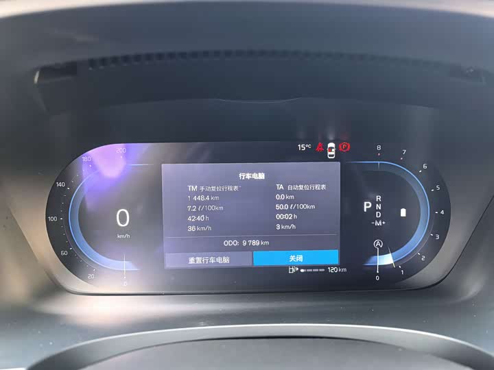 Volvo S90 2025 2025款 B5 智逸豪华版