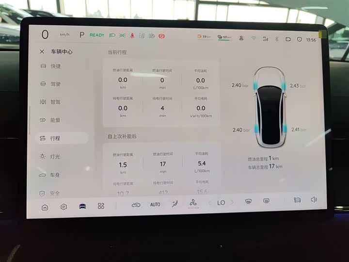 Changan Qiyuan (Nevo) A07 2025 2025款 蓝鲸增程版 230尊贵型
