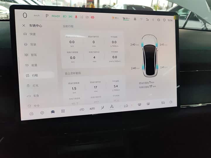 Changan Qiyuan (Nevo) A07 2025 2025款 蓝鲸增程版 230尊贵型