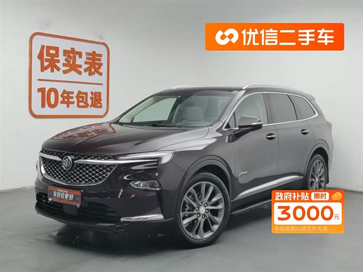 Buick Enclave 2022 2022款 652T 四驱Avenir艾维亚 6座