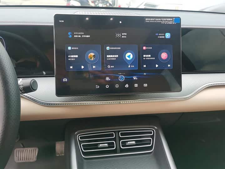 BYD Song Pro Hybrid 2025 2025款 第二代 DM-i 75KM超越型