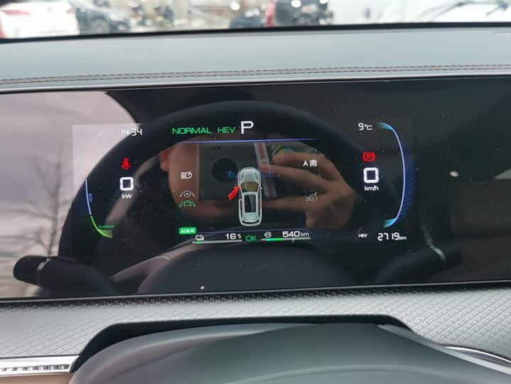 BYD Song Pro Hybrid 2025 2025款 第二代 DM-i 75KM超越型