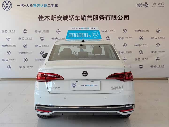 Volkswagen Bora 2025 2025款 200TSI DSG悦行PRO版