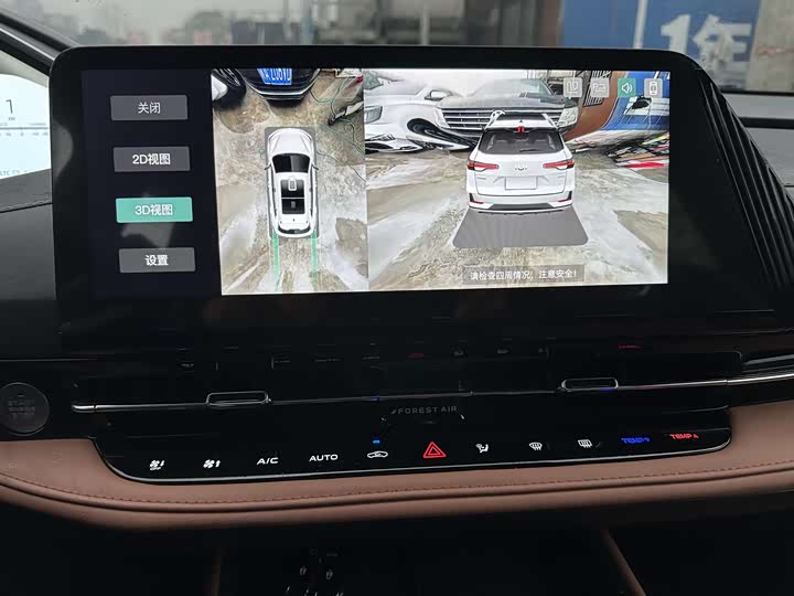 Changan Qiyuan (Nevo) Q05 2024 2024款 真香版 125 卓越型 宁德时代